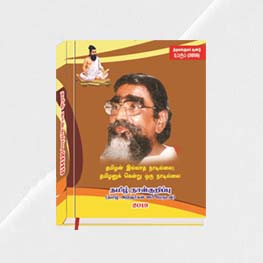 Flyers Two 
											Page