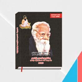 eSliproser Postcards